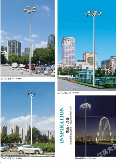 绍兴市城市高杆灯路灯Led路灯 - 价格