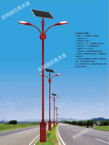 绍兴市8 米太阳能路灯Led路灯 - 推荐